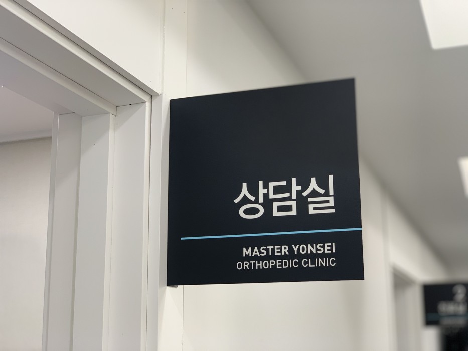 병원의 내부 모습입니다 이미지 8