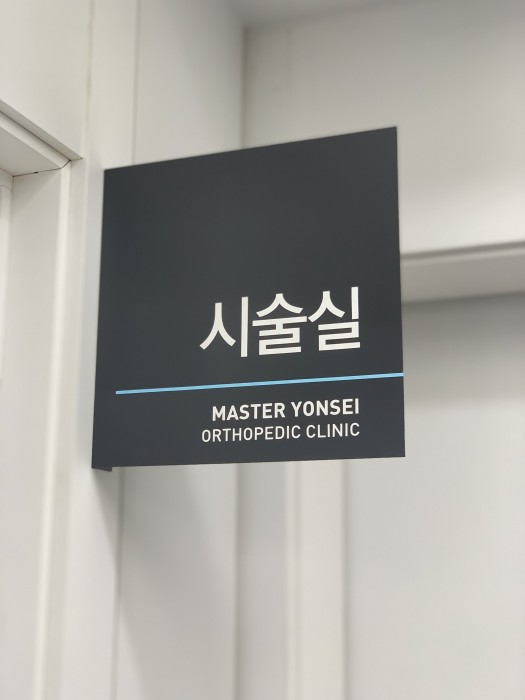 병원의 내부 모습입니다 이미지 6